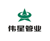 伟星管业
