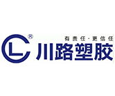 川路塑胶